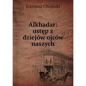 

Книга Alkhadar: ustęp z dziejów ojców naszych