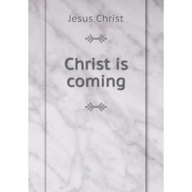 

Книга Christ is coming