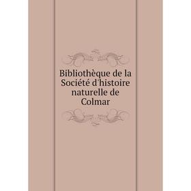 

Книга Bibliothèque de la Société d'histoire naturelle de Colmar