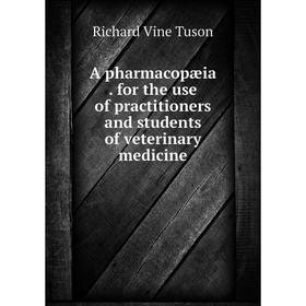 

Книга A pharmacopæia. for the use of practitioners and students of veterinary medicine