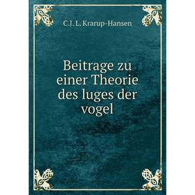 

Книга Beitrage zu einer Theorie des luges der vogel