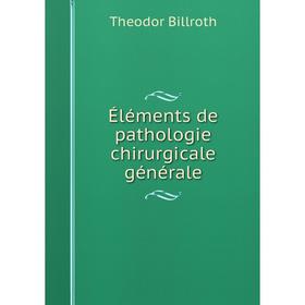 

Книга Éléments de pathologie chirurgicale générale