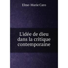 

Книга L'idée de dieu dans la critique contemporaine