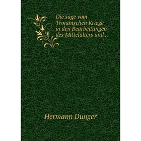

Книга Die sage vom Trojanischen Kriege in den Bearbeitungen des Mittelalters und.