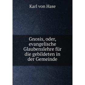 

Книга Gnosis, oder, evangelische Glaubenslehre für die gebildeten in der Gemeinde