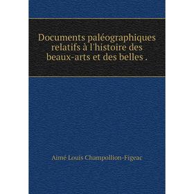 

Книга Documents paléographiques relatifs à l'histoire des beaux-arts et des belles.