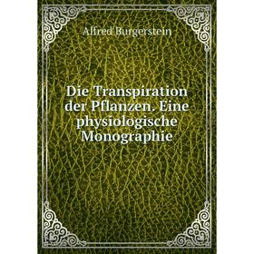 

Книга Die Transpiration der Pflanzen. Eine physiologische Monographie