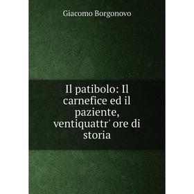 

Книга Il patibolo: Il carnefice ed il paziente, ventiquattr' ore di storia
