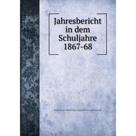 

Книга Jahresbericht in dem Schuljahre 1867-68