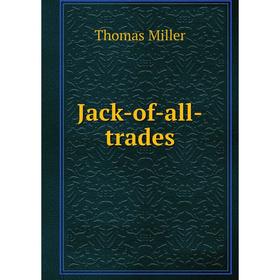 

Книга Jack-of-all-trades