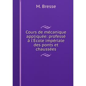 

Книга Cours de mécanique appliquée: professé à l'École impériale des ponts et chaussées