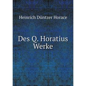 

Книга Des Q. Horatius Werke