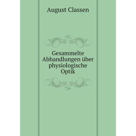 

Книга Gesammelte Abhandlungen über physiologische Optik