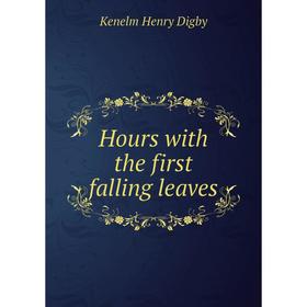 

Книга Hours with the first falling leaves