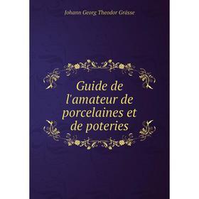 

Книга Guide de l'amateur de porcelaines et de poteries