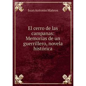 

Книга El cerro de las campanas: Memorias de un guerrillero, novela histórica