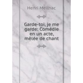 

Книга Garde-toi, je me garde: Comédie en un acte, mêlée de chant