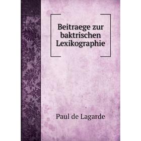 

Книга Beitraege zur baktrischen Lexikographie