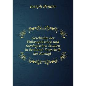 

Книга Geschichte der Philosophischen und theologischen Studien in Ermland: Festschrift des Koenigl.