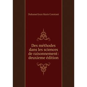 

Книга Des méthodes dans les sciences de raisonnement: deuxieme édition