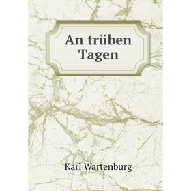

Книга An trüben Tagen