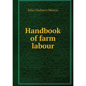 

Книга Handbook of farm labour