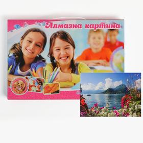 

Алмазная мозаика с подрамником, полное заполнение, 20 × 30 см «С видом на горы»