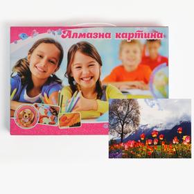 

Алмазная мозаика с подрамником, полное заполнение, 20 × 30 см «На поляне с видом на горы»