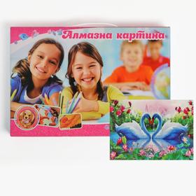 

Алмазная мозаика с подрамником, полное заполнение, 20 × 30 см «Пара лебедей»