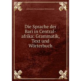 

Книга Die Sprache der Bari in Central-afrika: Grammatik, Text und Wörterbuch