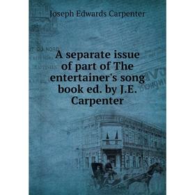 

Книга A separate issue of part of The entertainer's song book ed. by J. E. Carpenter