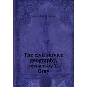 

Книга The civil service geography, revised by T. Gray