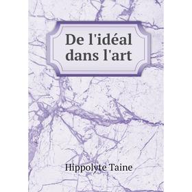 

Книга De l'idéal dans l'art