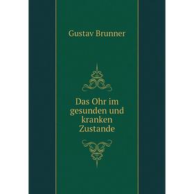

Книга Das Ohr im gesunden und kranken Zustande