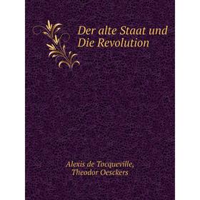 

Книга Der alte Staat und Die Revolution
