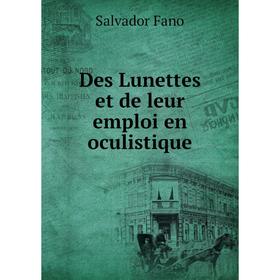 

Книга Des Lunettes et de leur emploi en oculistique