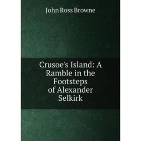 

Книга Crusoe's Island: A Ramble in the Footsteps of Alexander Selkirk
