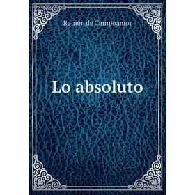 

Книга Lo absoluto