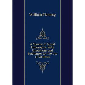 

Книга A Manual of Moral Philosophy: With Quotations and References for the Use of Students