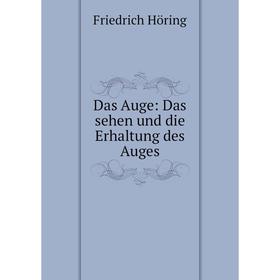 

Книга Das Auge: Das sehen und die Erhaltung des Auges