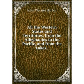 

Книга All the Western States and Territories, from the Alleghanies to the Pacific, and from the Lakes.