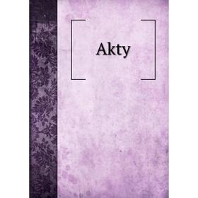 

Книга Akty