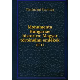 

Книга Monumenta Hungariae historica: Magyar történelmi emlékek 10-11