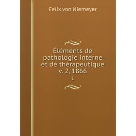 

Книга Éléments de pathologie interne et de thérapeutique v. 2, 1866 1