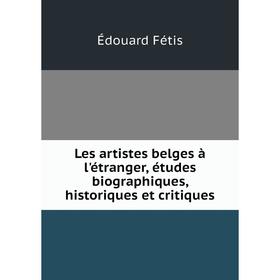 

Книга Les artistes belges à l'étranger, études biographiques, historiques et critiques