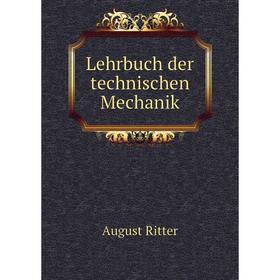 

Книга Lehrbuch der technischen Mechanik