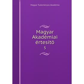 

Книга Magyar Akadémiai értesítö 5