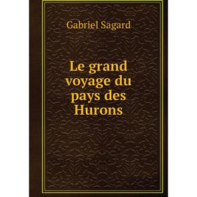 

Книга Le grand voyage du pays des Hurons