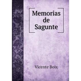

Книга Memoria s de Sagunte
