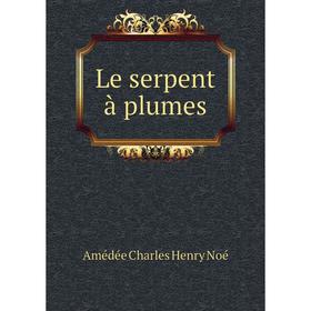 

Книга Le serpent à plumes